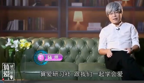 【陆琪】如何教育出一个优秀的孩子第1张