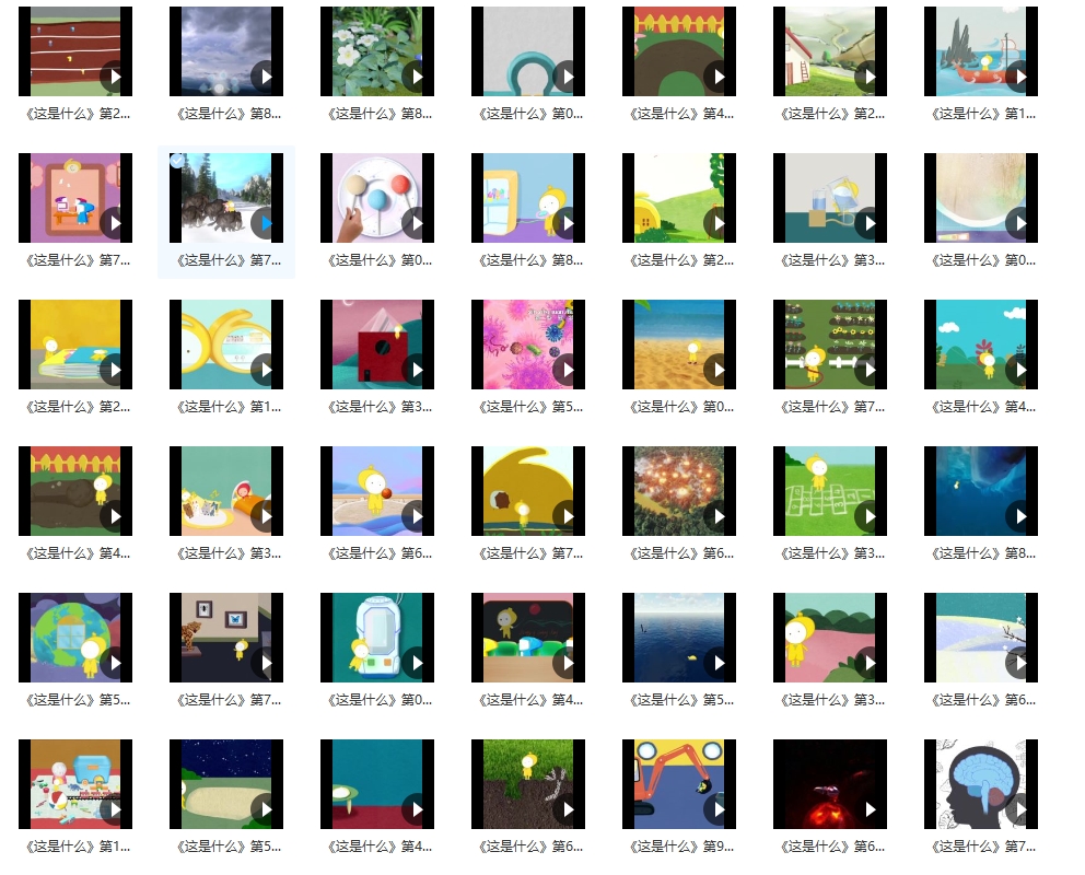 阿嘟白泽第一季第二季200集合集下载第3张