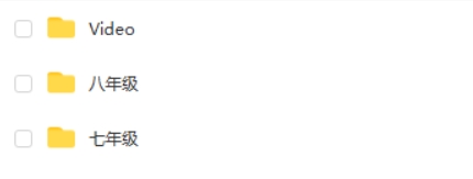 【乐乐课堂】初中七八年级网课视频+生物大百科191集第2张