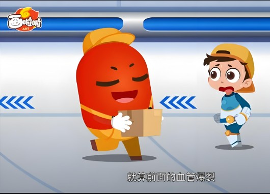 《探索人体奥秘》画啦啦小灯塔动画视频课程共10集第1张