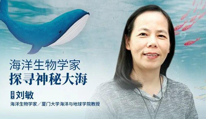 科学队长《和海洋学家一起探寻神秘大海》全54集音频mp3第1张