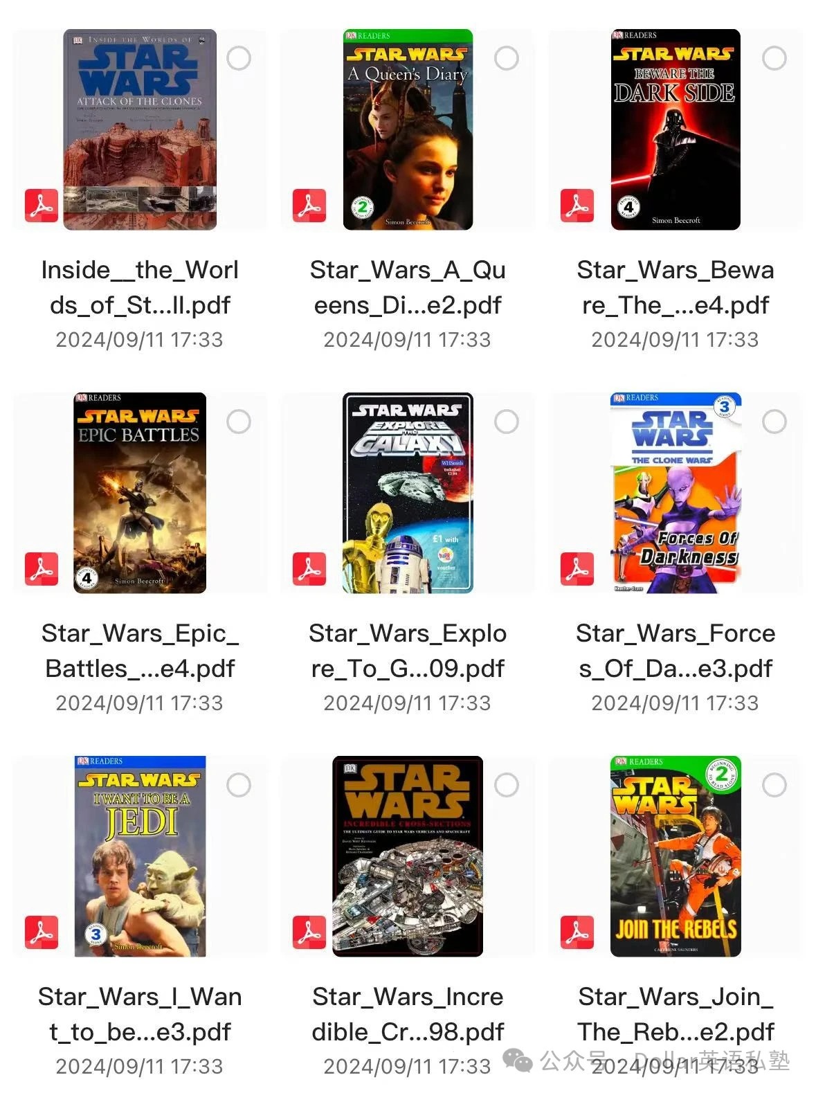 DK百科全书中文版大全套，上千本资源、视频等最全合集下载第5张