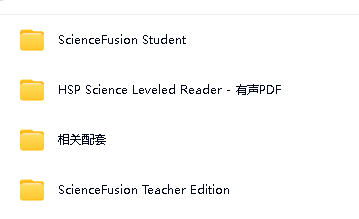 《Harcourt Science Fusion》GK-G8 学生/教师书+有声读物【原版】美国顶级科学教材：哈考特德州原版教材第2张