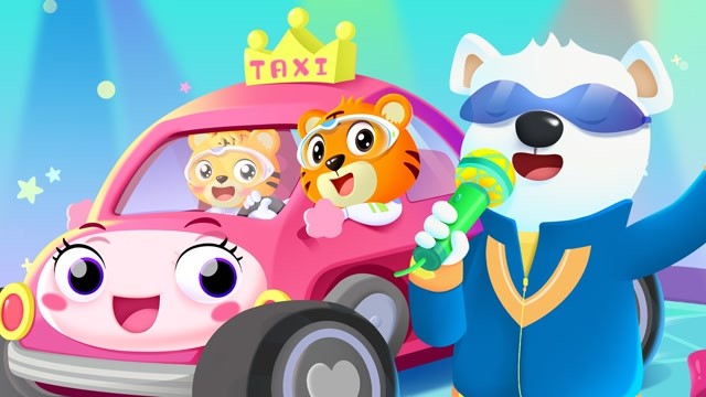 《贝乐虎大百科》早教益智动画片全52集第1张